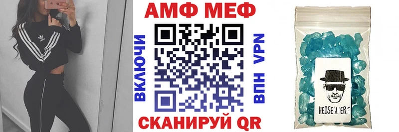 Амфетамин 97% купить закладку Тетюши