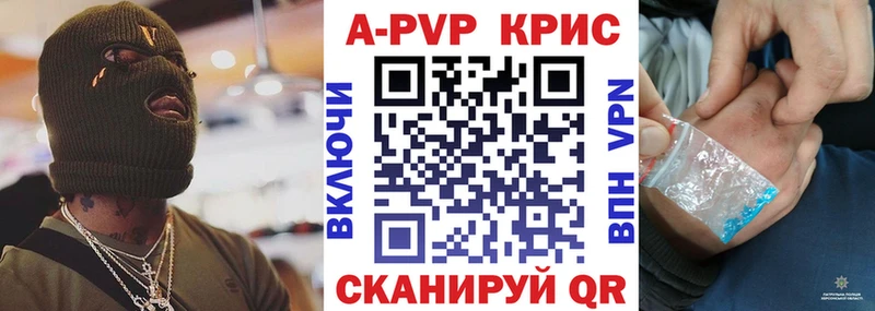 Alfa_PVP мука  где найти   площадка официальный сайт  Тетюши 