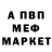 Первитин винт Mutac GD