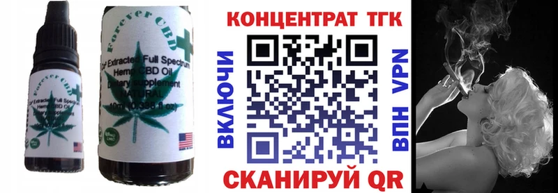 OMG сайт  Тетюши  Еда ТГК конопля 