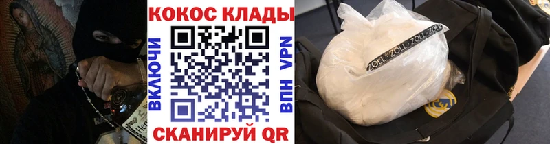 наркотики Тетюши КОКАИН Колумбийский