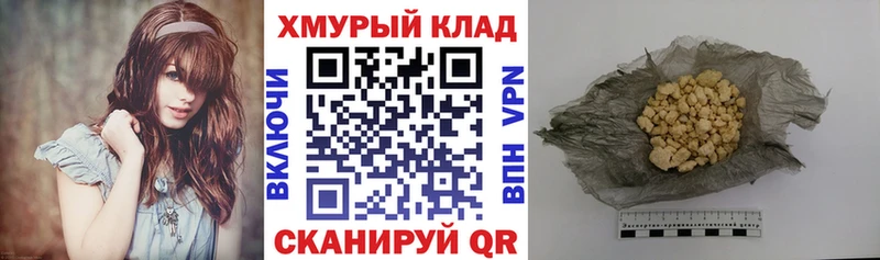 цена   Тетюши  ГЕРОИН хмурый 