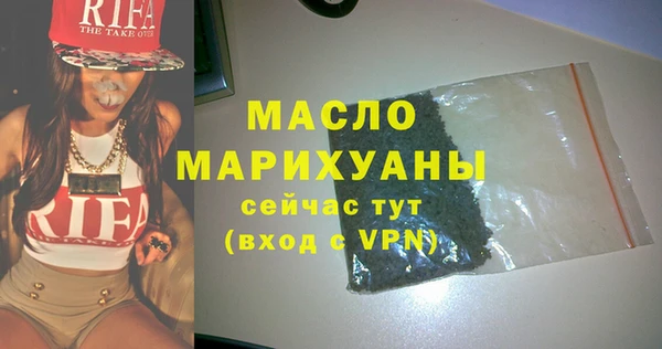 дживик Армянск
