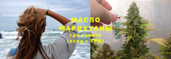 ГАЛЛЮЦИНОГЕННЫЕ ГРИБЫ Пестово