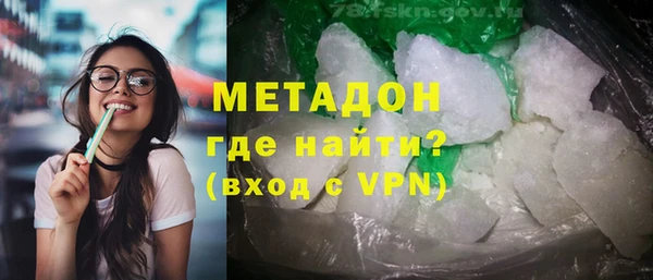 PSILOCYBIN Арсеньев