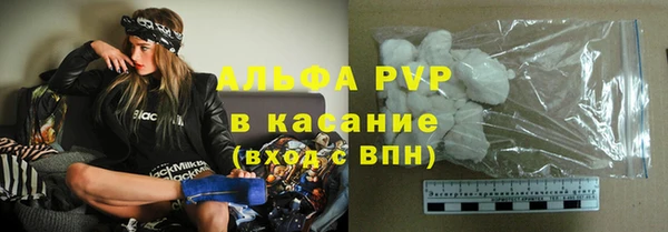 дживик Армянск