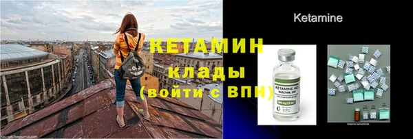 дживик Армянск