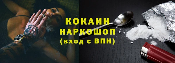 дживик Армянск