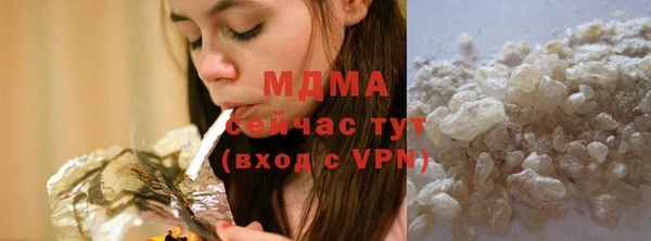 PSILOCYBIN Арсеньев