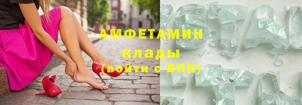 дживик Армянск