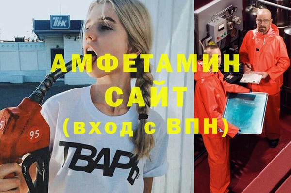 альфа пвп Аркадак
