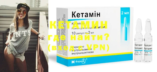дживик Армянск