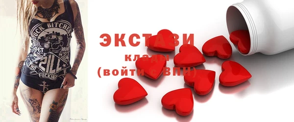 дживик Армянск