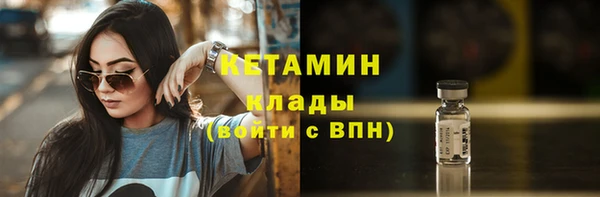 PSILOCYBIN Арсеньев
