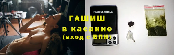 дживик Армянск