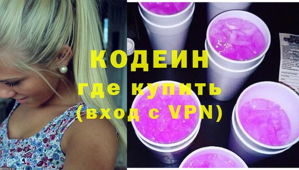 дживик Армянск