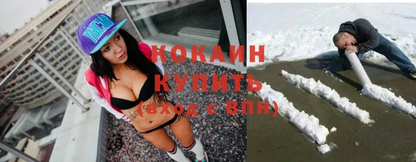 дживик Армянск
