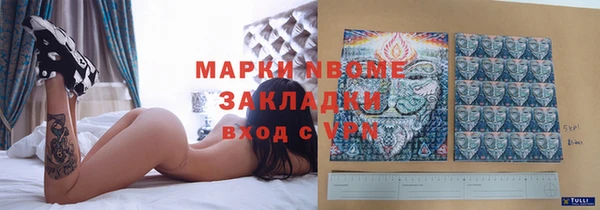 дживик Армянск