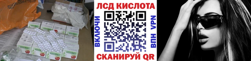 LSD-25 экстази кислота  Тетюши 