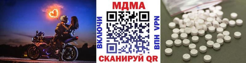 МДМА crystal  Тетюши 