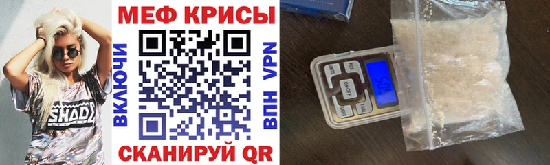 darknet как зайти  Тетюши  МЕФ мяу мяу 