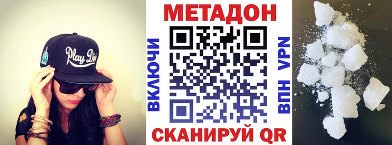 гидра зеркало  где купить наркоту  Тетюши  Метадон кристалл 