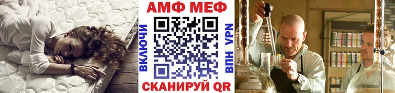 наркотики  Тетюши  Метамфетамин винт 
