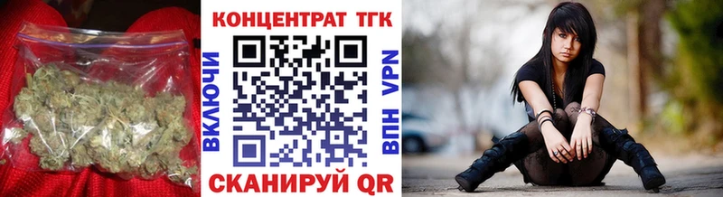 OMG ONION  Тетюши  ТГК концентрат  купить  